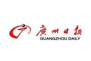 廣州日?qǐng)?bào)登報(bào)掛失_廣州日?qǐng)?bào)遺失登報(bào)、登報(bào)聲明