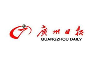 廣州日?qǐng)?bào)登報(bào)掛失_廣州日?qǐng)?bào)遺失登報(bào)、登報(bào)聲明