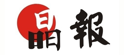 深圳晶報(bào)登報(bào)掛失_深圳晶報(bào)遺失登報(bào)、登報(bào)聲明