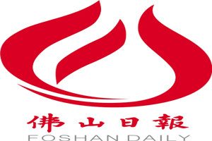 佛山日報登報掛失_佛山日報遺失登報、登報聲明
