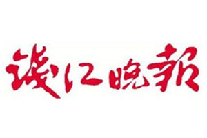 錢(qián)江晚報(bào)登報(bào)電話_錢(qián)江晚報(bào)登報(bào)掛失電話