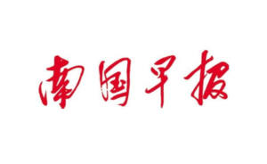 南國早報登報掛失_南國早報遺失登報、登報聲明